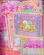 ���������Ђ� 2021�N 11����