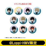 ʃobWiPij/ [hgK[y@LoppiEHMVz
