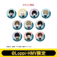 ʃobWiS10Zbgj/ [hgK[y@LoppiEHMVz