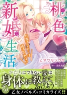 ���F�V������-�U�߂��܂���͓������Ȃ�-�����h���`�F�E�R�~�b�N�X