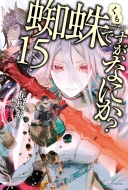 �w偂ł����A�Ȃɂ�? 15 �J�h�J��books