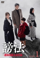 掖@�`�^����ς�����@�`Dvd-box1