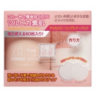 �N���A�����O �����V���b�g �g�i�[�p�b�h �Z�b�g