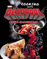 COOKING WITH DEADPOOL fbhv[̃VsubN