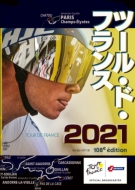 Le Tour De France 2021 Special Box