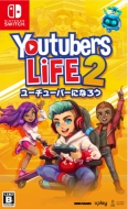 Game Soft (Nintendo Switch)/Youtubers Life 2 -ユーチューバーになろう-