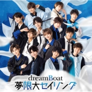 dreamBoat/̤ (A)(+dvd)(Ltd)