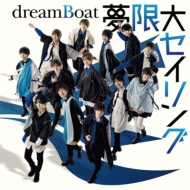 dreamBoat/̤ (B)(+dvd)(Ltd)