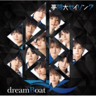 dreamBoat/̤