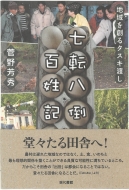 ����˧��/��žȬ��ɴ���� �ϰ���Ϥ륿�����Ϥ�