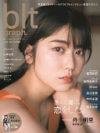 Blt Graph.(�r�[�E�G���E�e�B-�O���t)Vol.72 B.l.t.mook