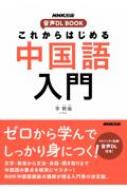NHKo DL BOOK ꂩ͂߂ 