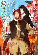 �`���҂ɂȂ肽���Ɠs�ɏo�čs��������s�����N�ɂȂ��Ă�11 �A�[�X�E�X�^�[�m�x��