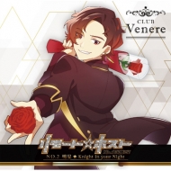  (Cv )/⡼ȡۥ Club Venere No.2  Knight In Your Night
