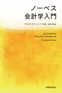 �m�[�x�X��v�w����