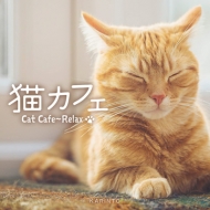 Neko Cafe-Relax