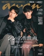 An�Ean (�A���E�A��)2021�N 10�� 20����