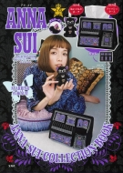 ANNA SUI COLLECTION BOOK 収納上手なティッシュケース & ポーチ cat in the shop