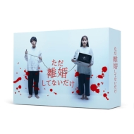ĂȂ DVD-BOX
