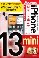 󥯥å/Ϥ Iphone 13 Mini ޡȥ ɥⴰб