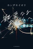 �e���Ȃ邠�Ȃ���