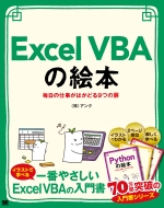 Excel VbåG{ ̎d͂ǂ9̔ G{