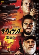 Movie/The Villains   