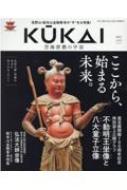KUKAI C̉F Vol.4 TVbN