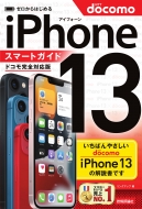 󥯥å/Ϥ Iphone 13 ޡȥ ɥⴰб