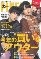 Fineboys (�t�@�C���{�[�C�Y)2021�N 12����