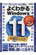 Magazine (Book)/褯狼windows11 ¥å
