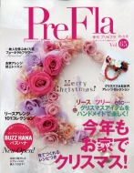 �G�� Prefla (�v��*�t��)2021�N 12����