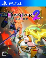 Game Soft (PlayStation 4)/Dusk Diver2 ư(쥤ɥ)