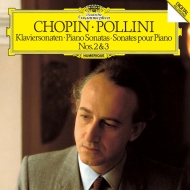 ピアノ・ソナタ第2番、第3番　マウリツィオ・ポリーニ（1984）