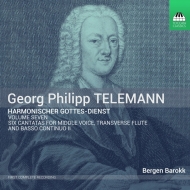 ƥޥ1681-1767/Harmonischer Gottesdienst Vol.7 Bergen Barokk