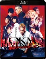 映画『東京リベンジャーズ』Blu-ray＆DVD 2021年12月22日発売 