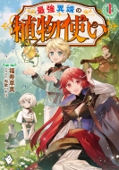 �ŋ��ْ[�̐A���g�� 1 Mf�u�b�N�X