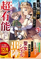 �ƂŖ��\�ƌ���ꑱ�������ł����A���E�I�ɂ͒��L�\�������悤�ł� 3 Ga����