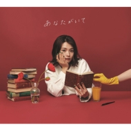CDアルバム｜足立佳奈｜商品一覧｜HMV&BOOKS online