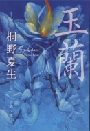 �ʗ� ���t����