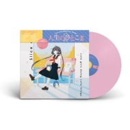 Slice of Life 2 (�s���N�E�J���[���@�C�i���d�l/�A�i���O���R�[�h)