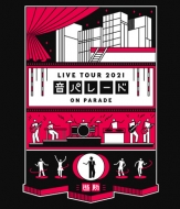 遊助 Live Tour 2021 「音パレード」