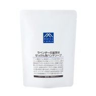 ���x���_�[�̊�������������A�n���h�\�[�v �l�֗p