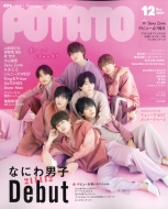 Potato (�|�e�g)2021�N 12����