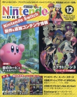 Nintendo Dream (�j���e���h�[�h���[��)2021�N 12����