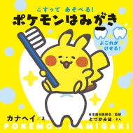 本・雑誌・コミック｜カナヘイ｜商品一覧｜HMV&BOOKS online