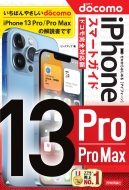 󥯥å/Ϥ Iphone 13 Pro / Pro Max ޡȥ ɥⴰб
