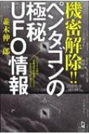 ڿϺ/̩!! ڥ󥿥ζufo ࡼѡߥƥ꡼֥å