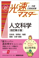 ʻ/塦̳ ®ޥ ʸʳ 2