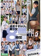 �ߌ�������ol�������������A���E�x�X�g�E�R���N�V����special8���Ԍ��I3